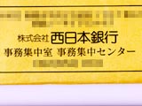 2002.4.23 事務