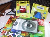 2002.4.29 IXY DIGITAL