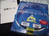2002.5.1 送付物